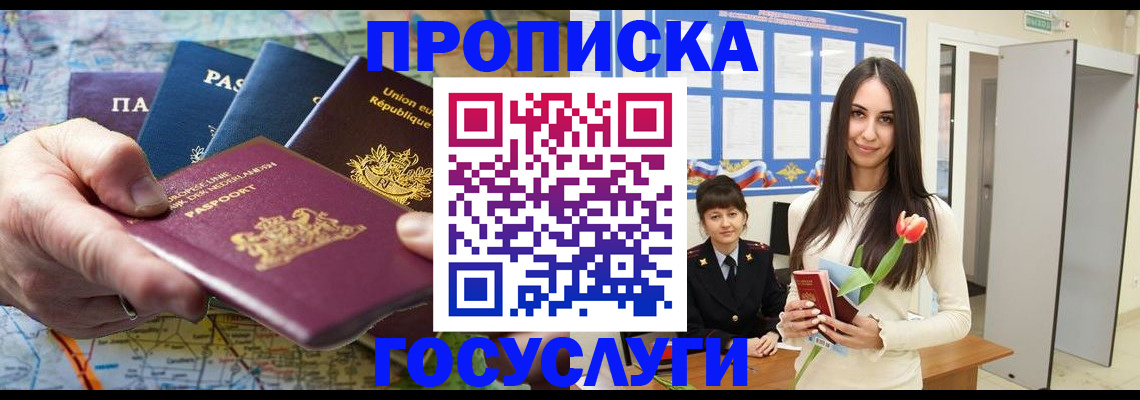 найти адрес прописки в Артёме